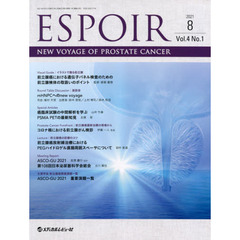 ＥＳＰＯＩＲ　ＮＥＷ　ＶＯＹＡＧＥ　ＯＦ　ＰＲＯＳＴＡＴＥ　ＣＡＮＣＥＲ　Ｖｏｌ．４Ｎｏ．１（２０２１．８）