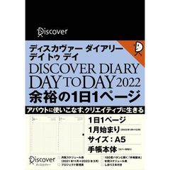 DISCOVER DIARY DAY TO DAY 2022[A5]