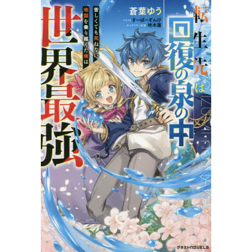 ֥ͥåȥåԥ󥰤㤨žϲ桡줷ƤͤʤϹۤǶפβǤʤ1,430ߤˤʤޤ