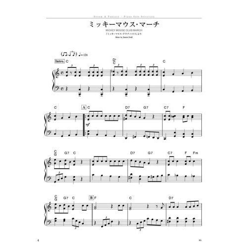楽譜 ドリーム＆ファンタジー ピアノ・セ 通販｜セブンネットショッピング