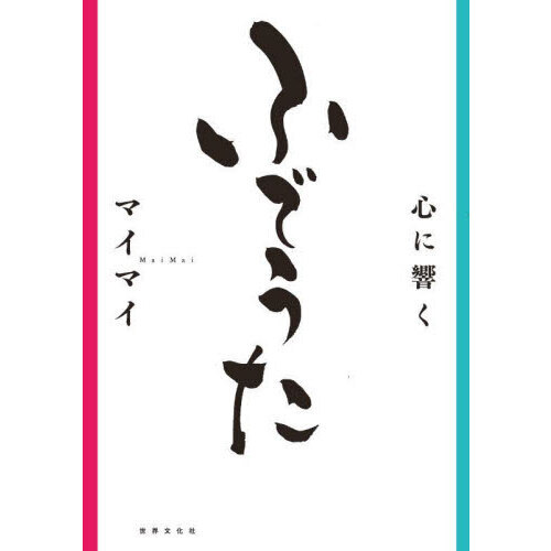 ֥ͥåȥåԥ󥰤㤨ֿ˶դǤפβǤʤ1,650ߤˤʤޤ