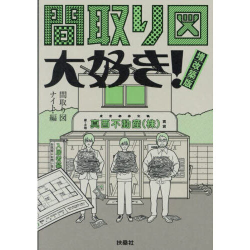 ֥ͥåȥåԥ󥰤㤨ִּ繥ǡפβǤʤ1,210ߤˤʤޤ