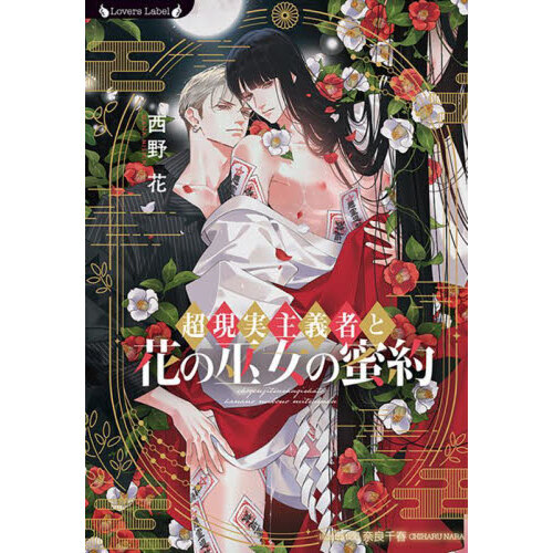 ֥ͥåȥåԥ󥰤㤨Ķ¼ԤȲ֤̪פβǤʤ770ߤˤʤޤ