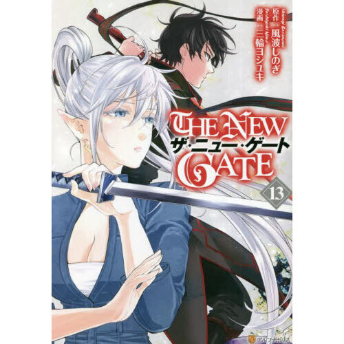 THE NEW GATE 13 通販｜セブンネットショッピング