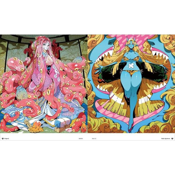 かふん症候群 かふん画集 通販｜セブンネットショッピング