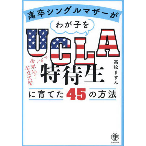 ֥ͥåȥåԥ󥰤㤨ֹ´󥰥ޥ郎Ҥգạ̃˰ƤˡפβǤʤ1,540ߤˤʤޤ