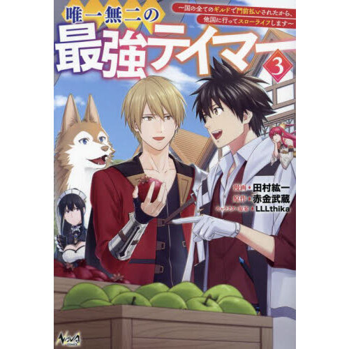 ֥ͥåȥåԥ󥰤㤨̵ͣκǶƥޡƤΥɤʧ줿顢¾˹Ԥäƥ饤դޤפβǤʤ792ߤˤʤޤ