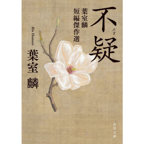 ֥ͥåȥåԥ󥰤㤨ԵռûԷפβǤʤ792ߤˤʤޤ