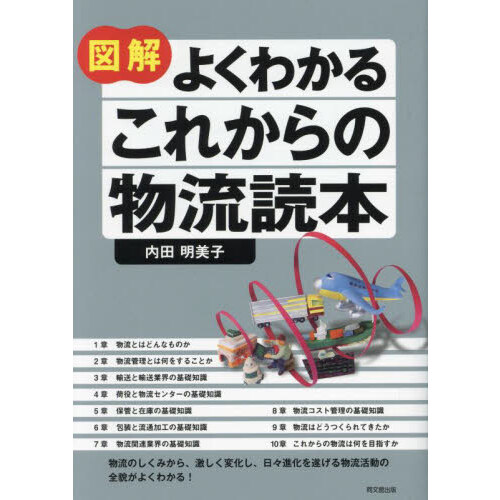 みんなのデパート 地方百貨店に秘策あり 通販｜セブンネットショッピング