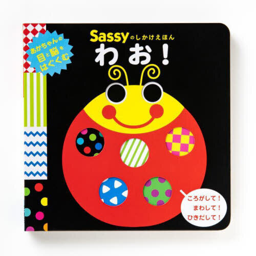 楽天リーベイツ｜いつものお買い物で楽天ポイントが貯まる！