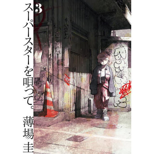 ֥ͥåȥåԥ󥰤㤨֥ѡ򱴤äơפβǤʤ770ߤˤʤޤ