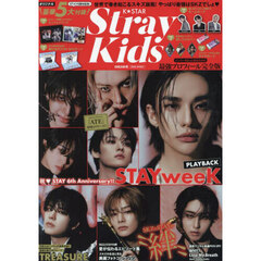Ｋ☆ＳＴＡＲ　Ｓｔｒａｙ　Ｋｉｄｓ　ＤＲＥＡＭ号