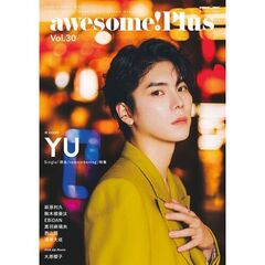 ａｗｅｓｏｍｅ！Ｐｌｕｓ　Ｖｏｌ．３０