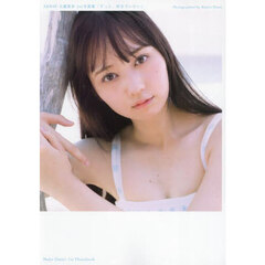 akb48写真集 - 通販|セブンネットショッピング akb48写真集 - 通販|セブンネットショッピング