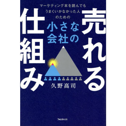 ֥ͥåȥåԥ󥰤㤨־ʲҤȤߡޡƥܤɤǤ⤦ޤʤäͤΤΡפβǤʤ1,980ߤˤʤޤ