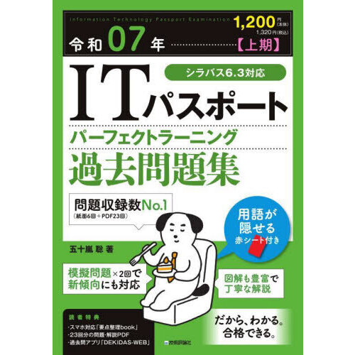 ֥ͥåȥåԥ󥰤㤨֣ɣԥѥݡȥѡեȥ顼˥󥰲꽸£ǯפβǤʤ1,320ߤˤʤޤ