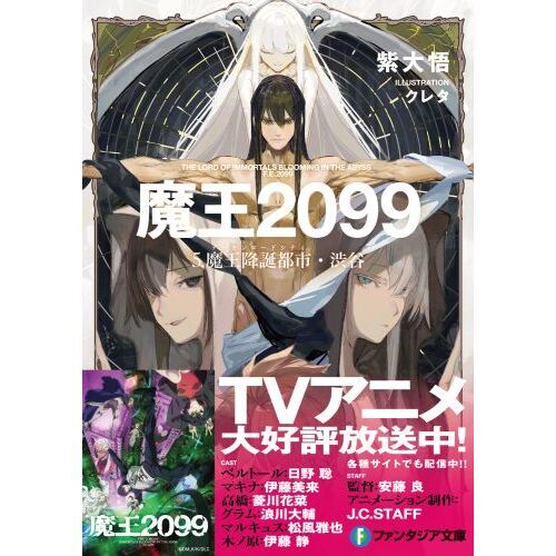 楽天市場】ならぶんです。 ハクション大魔王 【全4種