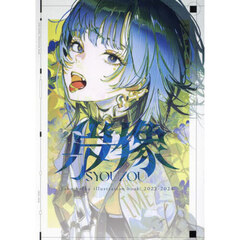 肖像　Ｊｏｈｎ　ｋａｆｋａ　ｉｌｌｕｓｔｒａｔｉｏｎ　ｂｏｏｋ　２０２２－２０２４