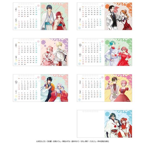 非売品 神様はじめました 2015年 スケジュール帳 カレンダー 花とゆめ 花とゆめ セパレートカレンダー【A】(全7作品）（花とゆめ50周年