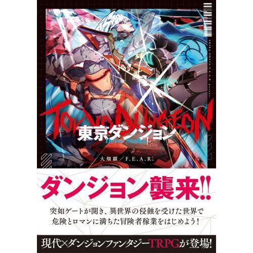 Pinkish Gold Mr. 版画ポスター Mr. Pinkish Gold ポスター 2枚セット
