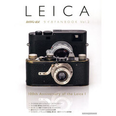 カメラマンリターンズＥＸライカＦＡＮＢＯＯＫ　Ｖｏｌ．２　１００ｔｈ　Ａｎｎｉｖｅｒｓａｒｙ　ｏｆ　ｔｈｅ　Ｌｅｉｃａ　１