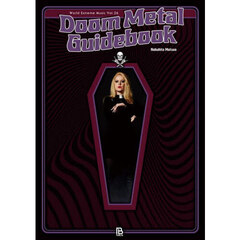 Ｄｏｏｍ　Ｍｅｔａｌ　Ｇｕｉｄｅｂｏｏｋ