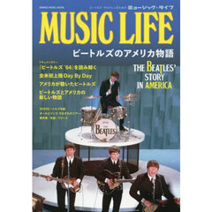 ＭＵＳＩＣ　ＬＩＦＥビートルズのアメリカ物語