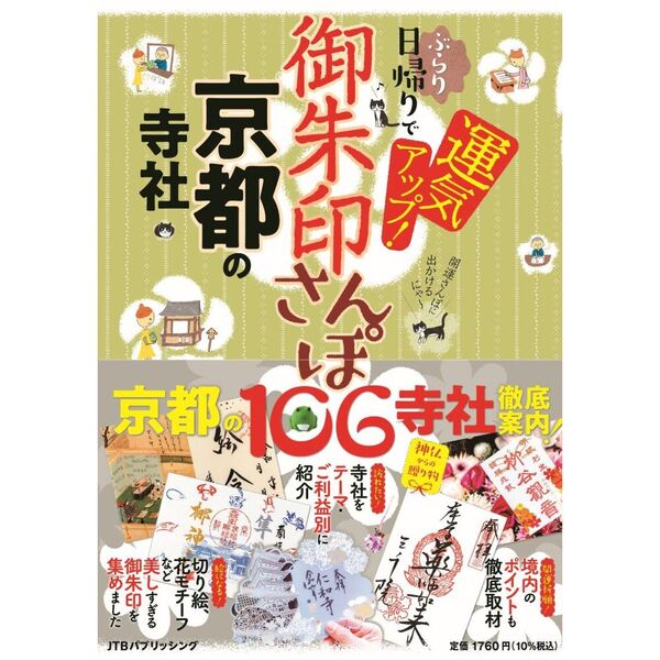 ֥ͥåȥåԥ󥰤㤨ָݵԤλҡ֤Ǳåס̣͡פβǤʤ1,760ߤˤʤޤ