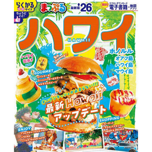 ֥ͥåȥåԥ󥰤㤨֤ޤäפ ϥ磻'26פβǤʤ1,430ߤˤʤޤ