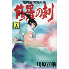漫画全巻セット コミック、全巻セット - 通販｜セブンネットショッピング