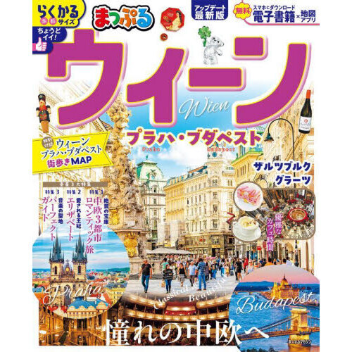 ֥ͥåȥåԥ󥰤㤨֥󡡥ץϡ֥ڥȡ̣͡פβǤʤ1,650ߤˤʤޤ