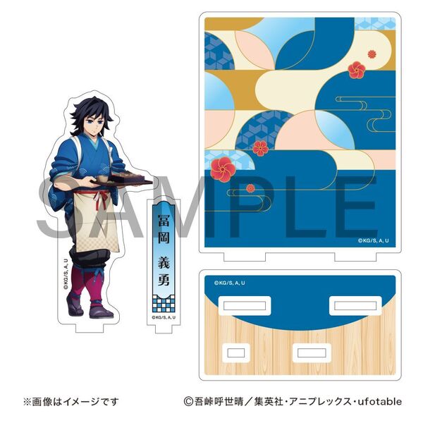 鬼滅の刃 ufotable dining ヒロマ 背景付きアクリルスタンド 義勇 Amazon.co.jp: 鬼 滅 冨岡 義勇 背景 アクリルスタンド ufotable