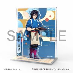 テレビアニメ「鬼滅の刃」　背景付アクリルスタンドジオラマ(冨岡 義勇（とみおか　ぎゆう））【セブンネット限定】