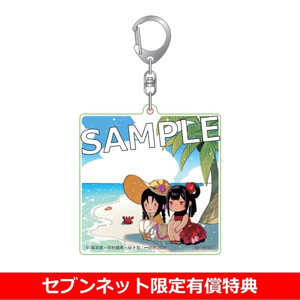 アヤハナ様　リクエスト　5点まとめ買い 商品詳細ページ | ONLINE SHOP スタダ便 | [EBiDAN]EBiDAN THE