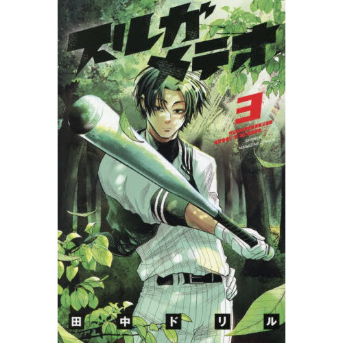 ֥ͥåȥåԥ󥰤㤨֥륬ƥפβǤʤ594ߤˤʤޤ