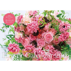 Ｓ８　Ｆｌｏｗｅｒ　Ｃａｌｅｎｄａｒ