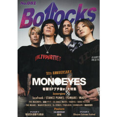 Ｂｏｌｌｏｃｋｓ　ＰＵＮＫ　ＲＯＣＫ　ＩＳＳＵＥ　Ｎｏ．０８１