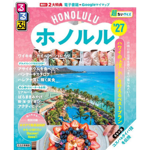 ֥ͥåȥåԥ󥰤㤨֤֥ۥΥ'27ĶפβǤʤ1,485ߤˤʤޤ