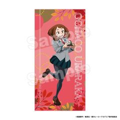 TVアニメ『僕のヒーローアカデミア』　ビッグタオル 麗日お茶子【セブンネット限定】