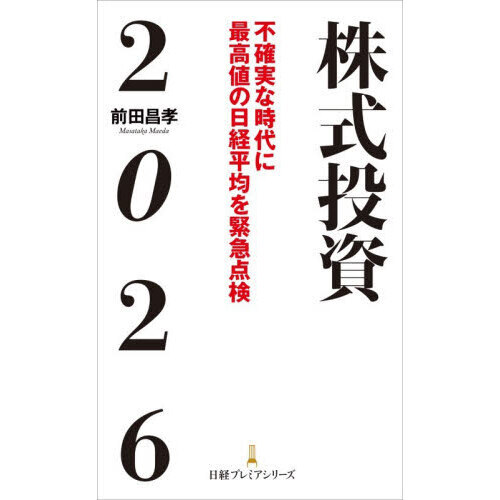 ֥ͥåȥåԥ󥰤㤨ֳ񣲣Գμ¤ʻ˺ǹͤʿѤ۵פβǤʤ1,320ߤˤʤޤ