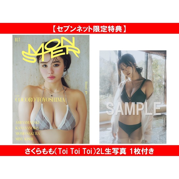 BLT MONSTER Round 7【セブンネット限定特典：さくらもも（Toi Toi Toi