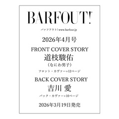 井内悠陽 - 通販｜セブンネットショッピング