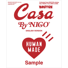 Casa BRUTUS By NIGO&reg  ENGLISH VERSION（通常版）