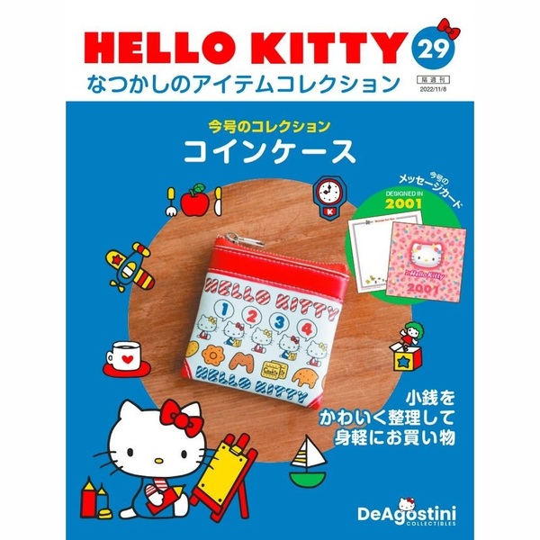 Hello Kitty コフレドール nanacoカード 新品未使用品 - 通販 
