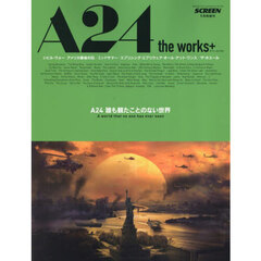 A24 the works ＋（プラス）