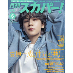 山下幸輝 サインボール 2025年最新】Yahoo!オークション -#山下幸輝(サイン)の中古品