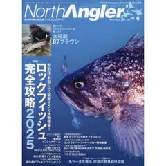 Ｎｏｒｔｈ　Ａｎｇｌｅｒ’ｓ　2025年6月号
