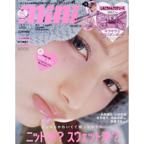 みしまん 1213100304_6397cf4863023.jpg