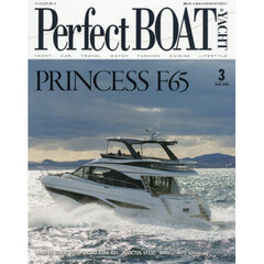 Ｐｅｒｆｅｃｔ　ＢＯＡＴ（パーフェクトボ　2026年3月号