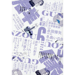 鎖那グッズ(専用) 鎖那 - 通販｜セブンネットショッピング
